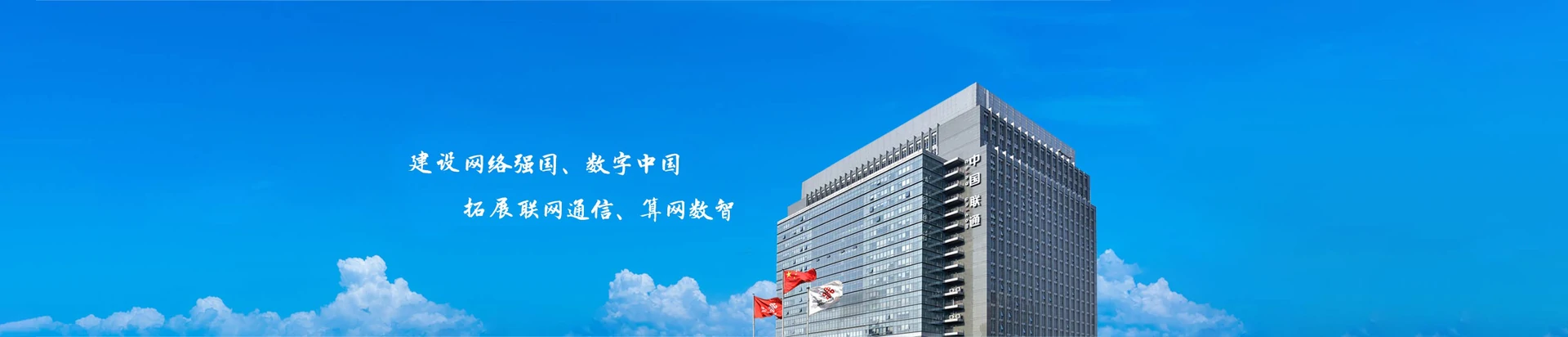 宜秀区联通宽带