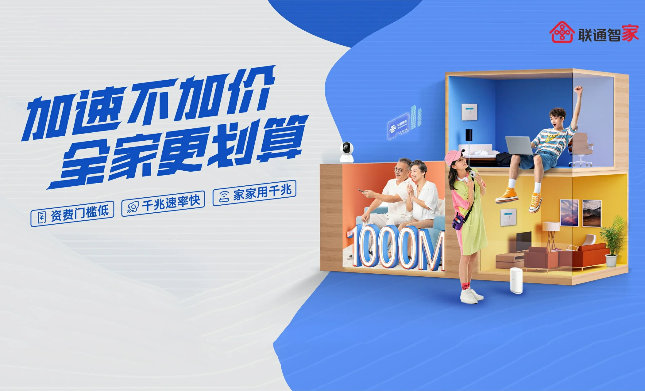 宜秀区中国联通
